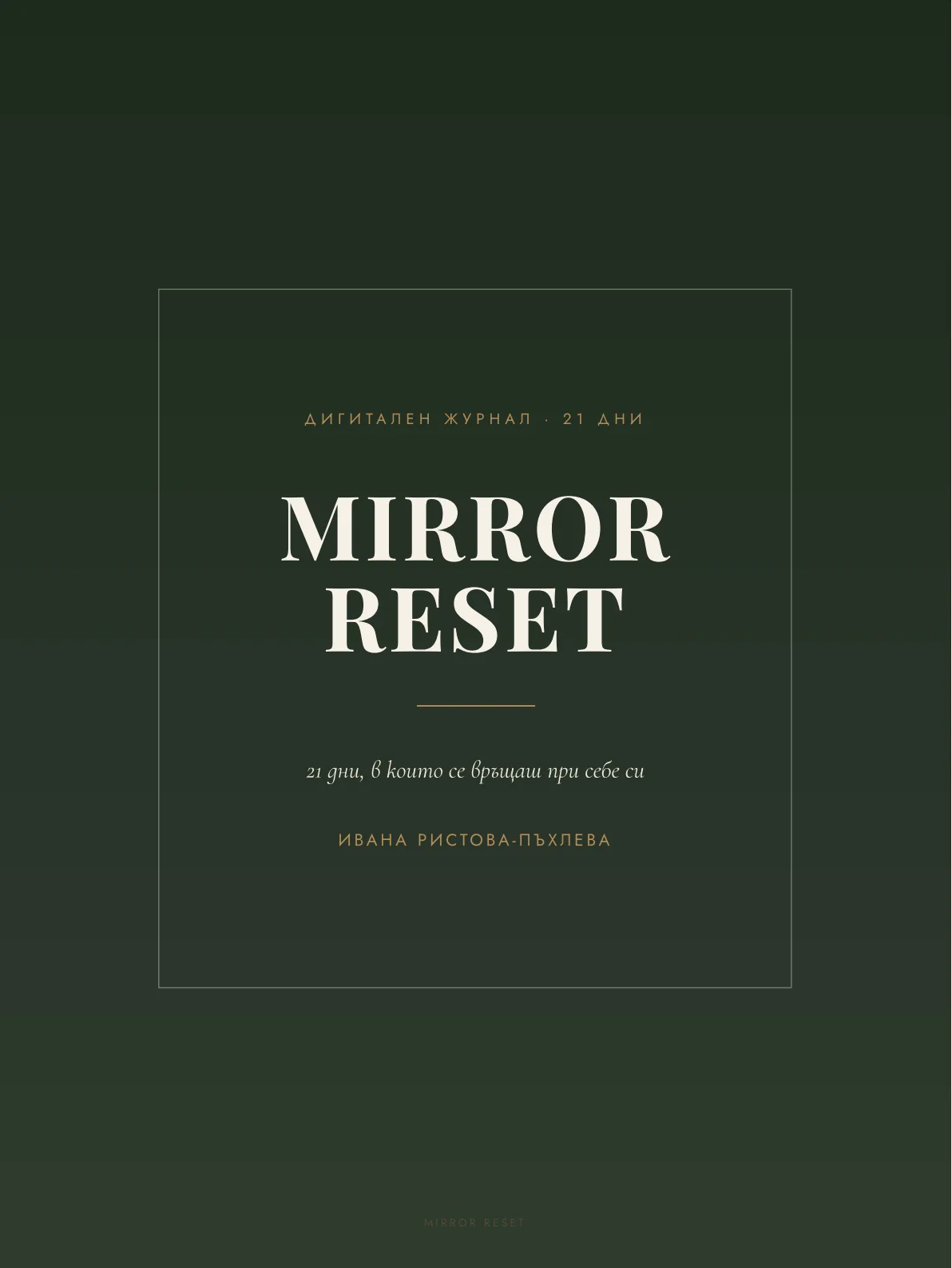 The cover — Mirror Reset, a 21-day digital journal